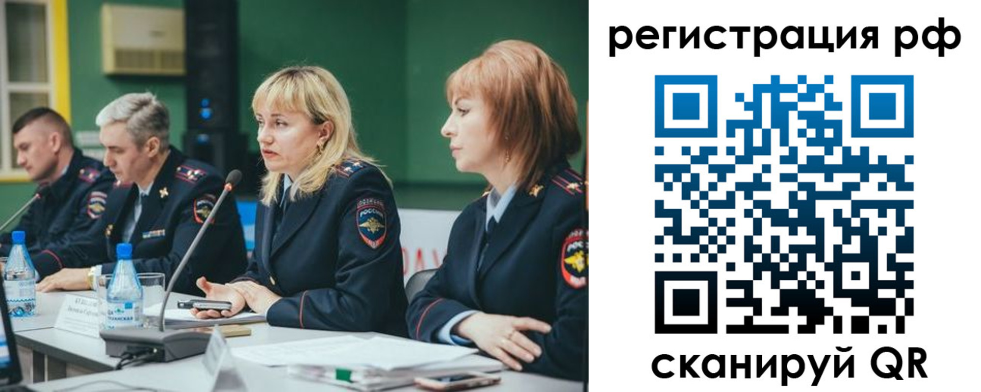 найти адрес прописки в Камчатской области