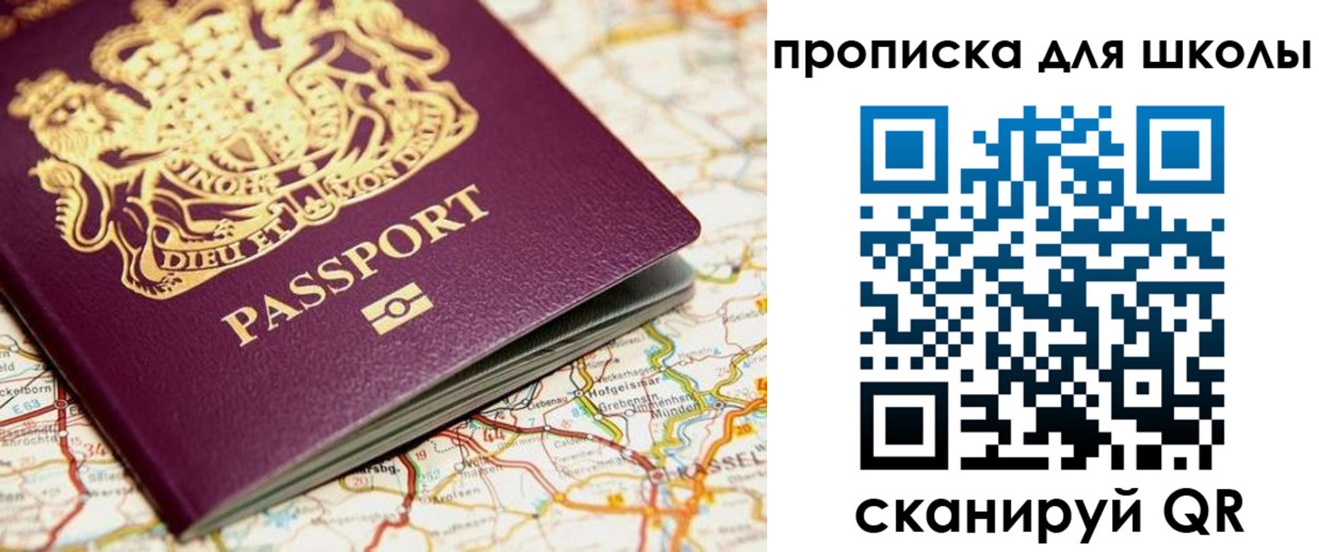 прописка гарантия в Камчатской области