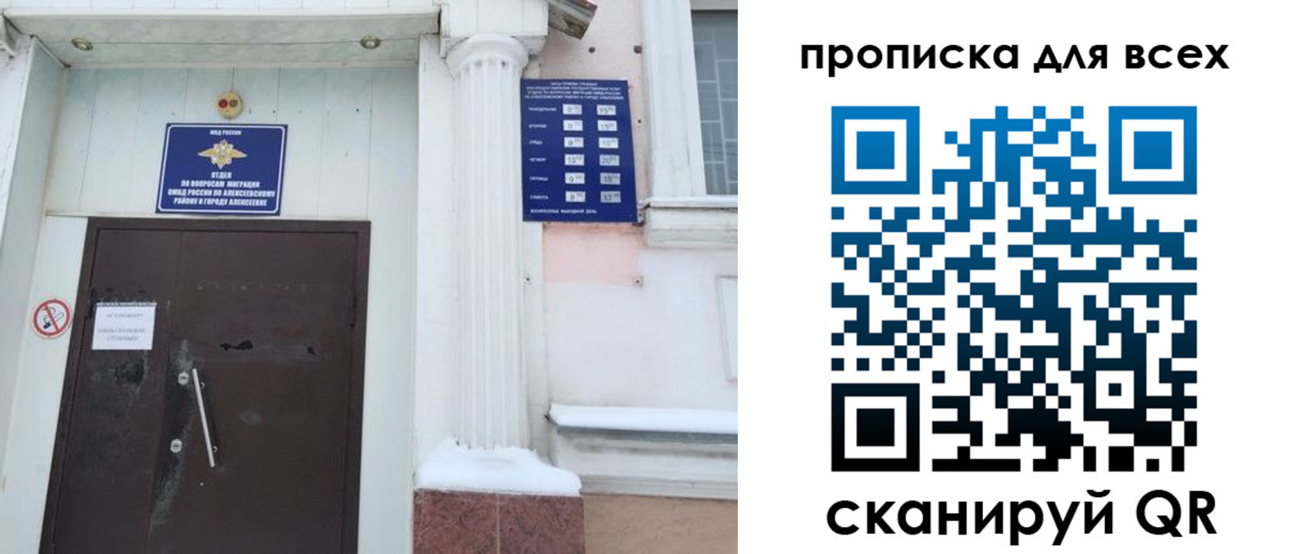 где прописаться в Камчатской области
