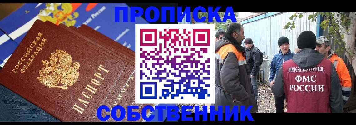 найти адрес прописки в Камчатской области