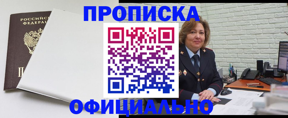 временная регистрация 2025 в Камчатской области