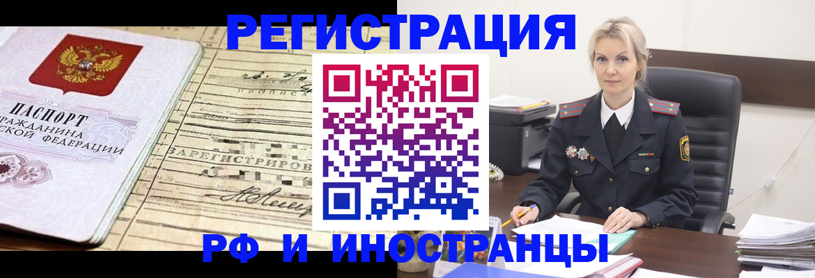 регистрация для школы в Камчатской области